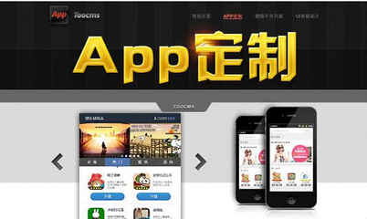 如何選擇長春APP開發制作公司 重點考察這五大方面