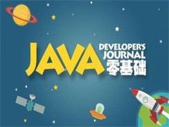 長春Linux培訓(xùn)與軟件開發(fā) 掌握核心競(jìng)爭力，開啟數(shù)字化職業(yè)新篇章