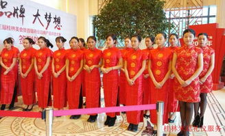 攜手美味，盡顯風(fēng)范 桂林米廷禮儀服務(wù)團(tuán)隊(duì)鼎力支持第三屆桂林美食節(jié)