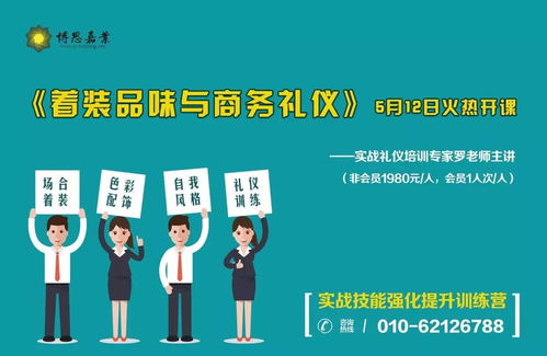 生氣不如爭氣，抱怨不如改變 禮儀服務的蛻變哲學